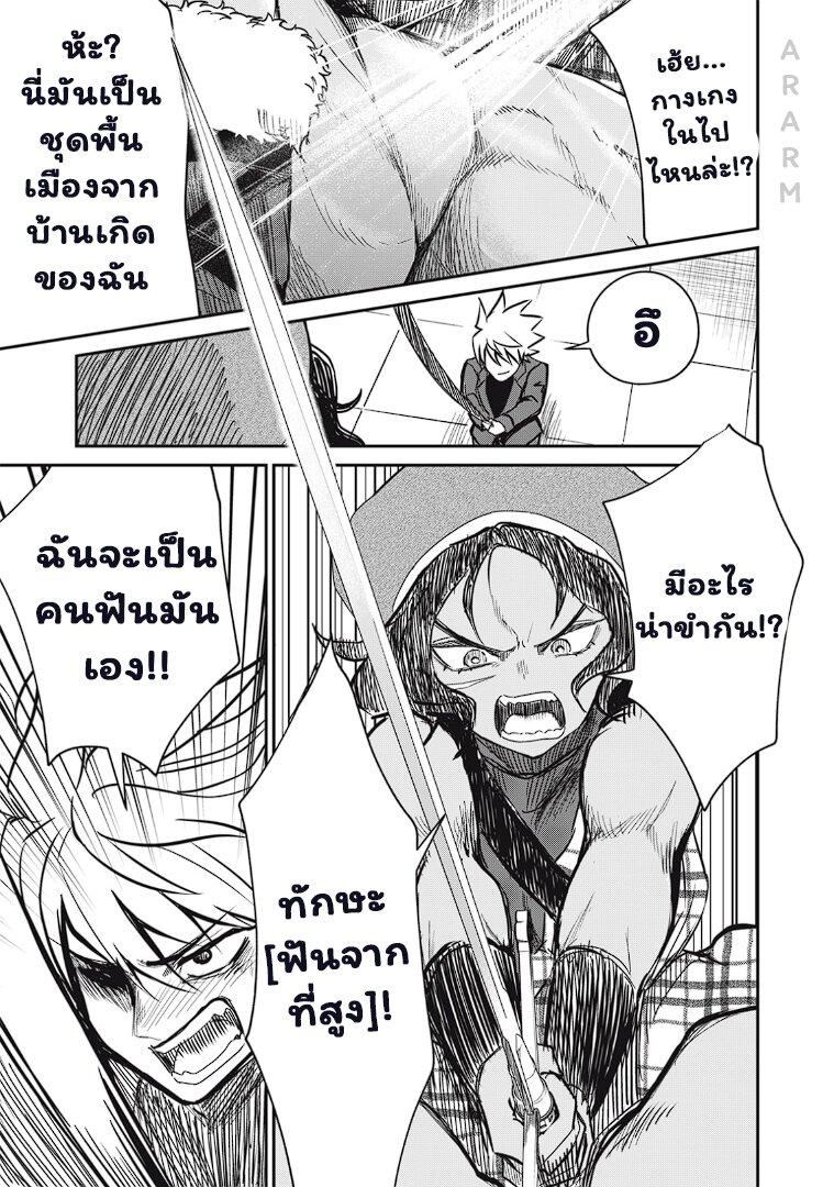 Manga-lc-com อ่านมังงะ อ่านการ์ตูน ออนไลน์ ฟรี Isekai Koushoku Musou Roku – Isekai Tensei no Chie to Chikara wo, Tada Hitasura XXXX suru Tame ni Tsukau ตอนที่ 1 2 3 4 5 6 7 8 9 10 11 12 13 14 ฟรี ไม่มีโฆษณา Manga-lc - อ่าน มังงะ อ่าน การ์ตูน ออนไลน์ อ่านมังงะ ฟรี
