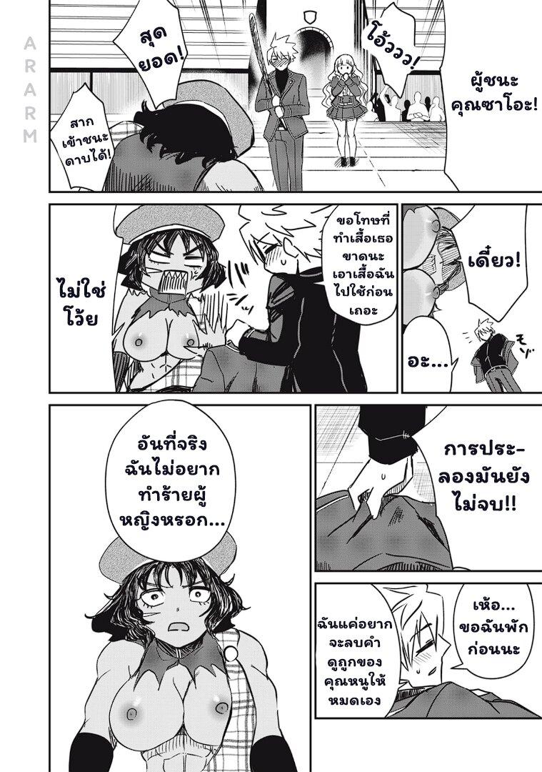 Manga-lc-com อ่านมังงะ อ่านการ์ตูน ออนไลน์ ฟรี Isekai Koushoku Musou Roku – Isekai Tensei no Chie to Chikara wo, Tada Hitasura XXXX suru Tame ni Tsukau ตอนที่ 1 2 3 4 5 6 7 8 9 10 11 12 13 14 ฟรี ไม่มีโฆษณา Manga-lc - อ่าน มังงะ อ่าน การ์ตูน ออนไลน์ อ่านมังงะ ฟรี