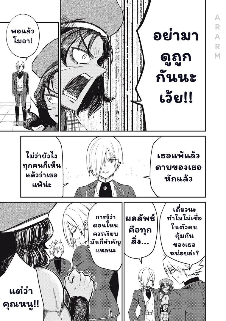 Manga-lc-com อ่านมังงะ อ่านการ์ตูน ออนไลน์ ฟรี Isekai Koushoku Musou Roku – Isekai Tensei no Chie to Chikara wo, Tada Hitasura XXXX suru Tame ni Tsukau ตอนที่ 1 2 3 4 5 6 7 8 9 10 11 12 13 14 ฟรี ไม่มีโฆษณา Manga-lc - อ่าน มังงะ อ่าน การ์ตูน ออนไลน์ อ่านมังงะ ฟรี