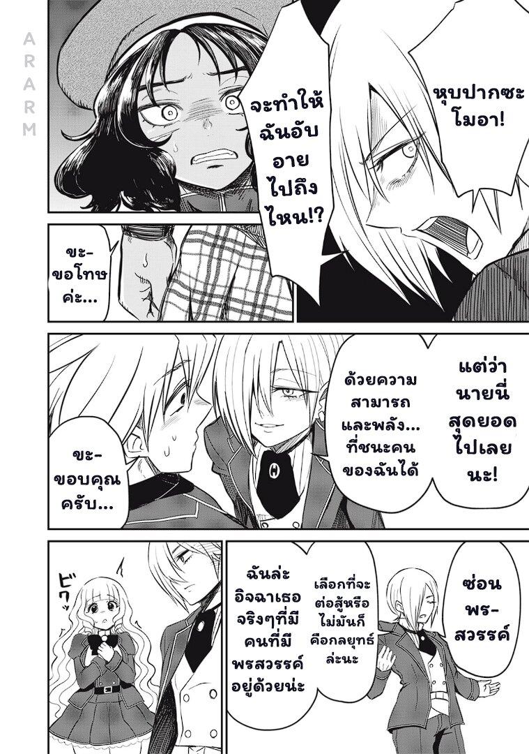 Manga-lc-com อ่านมังงะ อ่านการ์ตูน ออนไลน์ ฟรี Isekai Koushoku Musou Roku – Isekai Tensei no Chie to Chikara wo, Tada Hitasura XXXX suru Tame ni Tsukau ตอนที่ 1 2 3 4 5 6 7 8 9 10 11 12 13 14 ฟรี ไม่มีโฆษณา Manga-lc - อ่าน มังงะ อ่าน การ์ตูน ออนไลน์ อ่านมังงะ ฟรี