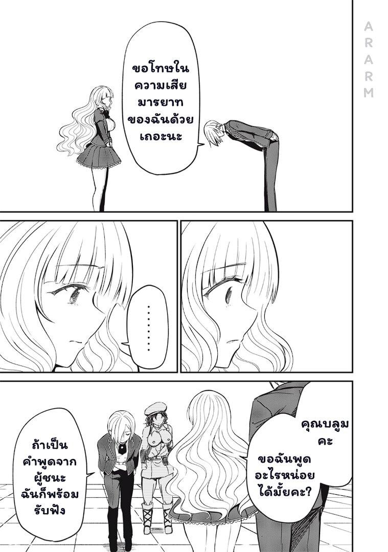 Manga-lc-com อ่านมังงะ อ่านการ์ตูน ออนไลน์ ฟรี Isekai Koushoku Musou Roku – Isekai Tensei no Chie to Chikara wo, Tada Hitasura XXXX suru Tame ni Tsukau ตอนที่ 1 2 3 4 5 6 7 8 9 10 11 12 13 14 ฟรี ไม่มีโฆษณา Manga-lc - อ่าน มังงะ อ่าน การ์ตูน ออนไลน์ อ่านมังงะ ฟรี