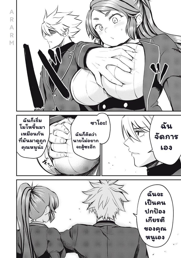 Manga-lc-com อ่านมังงะ อ่านการ์ตูน ออนไลน์ ฟรี Isekai Koushoku Musou Roku – Isekai Tensei no Chie to Chikara wo, Tada Hitasura XXXX suru Tame ni Tsukau ตอนที่ 1 2 3 4 5 6 7 8 9 10 11 12 13 14 ฟรี ไม่มีโฆษณา Manga-lc - อ่าน มังงะ อ่าน การ์ตูน ออนไลน์ อ่านมังงะ ฟรี