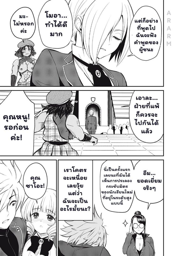 Manga-lc-com อ่านมังงะ อ่านการ์ตูน ออนไลน์ ฟรี Isekai Koushoku Musou Roku – Isekai Tensei no Chie to Chikara wo, Tada Hitasura XXXX suru Tame ni Tsukau ตอนที่ 1 2 3 4 5 6 7 8 9 10 11 12 13 14 ฟรี ไม่มีโฆษณา Manga-lc - อ่าน มังงะ อ่าน การ์ตูน ออนไลน์ อ่านมังงะ ฟรี