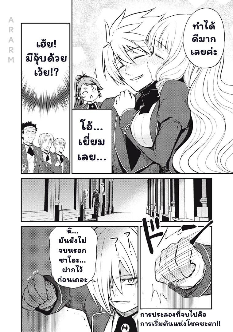 Manga-lc-com อ่านมังงะ อ่านการ์ตูน ออนไลน์ ฟรี Isekai Koushoku Musou Roku – Isekai Tensei no Chie to Chikara wo, Tada Hitasura XXXX suru Tame ni Tsukau ตอนที่ 1 2 3 4 5 6 7 8 9 10 11 12 13 14 ฟรี ไม่มีโฆษณา Manga-lc - อ่าน มังงะ อ่าน การ์ตูน ออนไลน์ อ่านมังงะ ฟรี