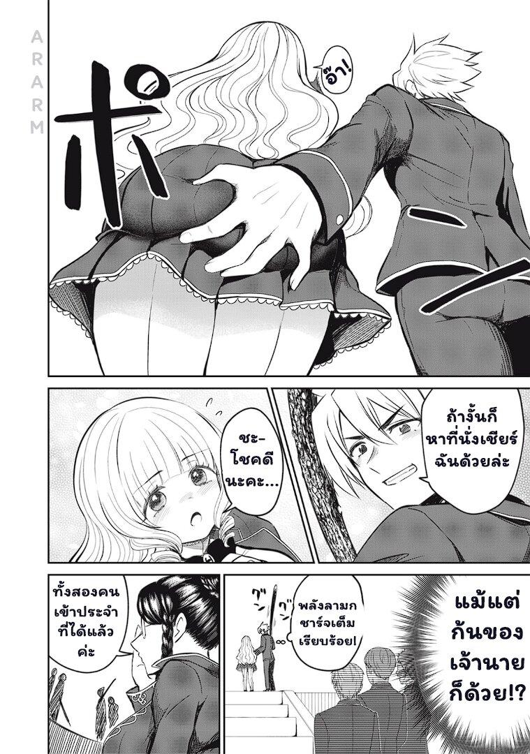 Manga-lc-com อ่านมังงะ อ่านการ์ตูน ออนไลน์ ฟรี Isekai Koushoku Musou Roku – Isekai Tensei no Chie to Chikara wo, Tada Hitasura XXXX suru Tame ni Tsukau ตอนที่ 1 2 3 4 5 6 7 8 9 10 11 12 13 14 ฟรี ไม่มีโฆษณา Manga-lc - อ่าน มังงะ อ่าน การ์ตูน ออนไลน์ อ่านมังงะ ฟรี