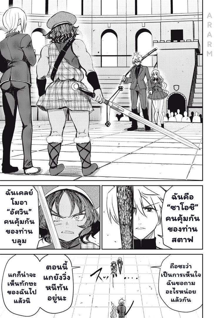 Manga-lc-com อ่านมังงะ อ่านการ์ตูน ออนไลน์ ฟรี Isekai Koushoku Musou Roku – Isekai Tensei no Chie to Chikara wo, Tada Hitasura XXXX suru Tame ni Tsukau ตอนที่ 1 2 3 4 5 6 7 8 9 10 11 12 13 14 ฟรี ไม่มีโฆษณา Manga-lc - อ่าน มังงะ อ่าน การ์ตูน ออนไลน์ อ่านมังงะ ฟรี