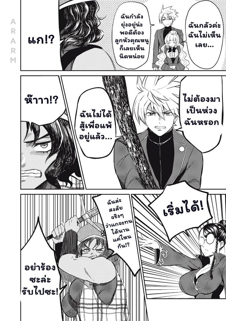 Manga-lc-com อ่านมังงะ อ่านการ์ตูน ออนไลน์ ฟรี Isekai Koushoku Musou Roku – Isekai Tensei no Chie to Chikara wo, Tada Hitasura XXXX suru Tame ni Tsukau ตอนที่ 1 2 3 4 5 6 7 8 9 10 11 12 13 14 ฟรี ไม่มีโฆษณา Manga-lc - อ่าน มังงะ อ่าน การ์ตูน ออนไลน์ อ่านมังงะ ฟรี