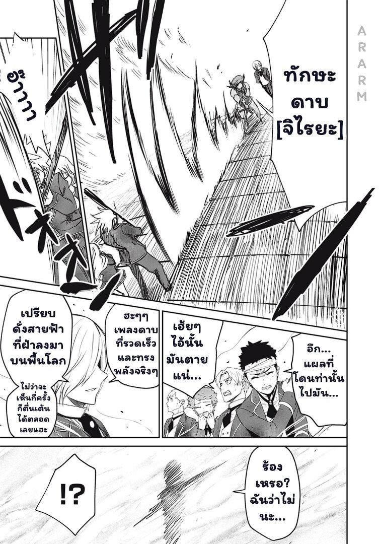 Manga-lc-com อ่านมังงะ อ่านการ์ตูน ออนไลน์ ฟรี Isekai Koushoku Musou Roku – Isekai Tensei no Chie to Chikara wo, Tada Hitasura XXXX suru Tame ni Tsukau ตอนที่ 1 2 3 4 5 6 7 8 9 10 11 12 13 14 ฟรี ไม่มีโฆษณา Manga-lc - อ่าน มังงะ อ่าน การ์ตูน ออนไลน์ อ่านมังงะ ฟรี