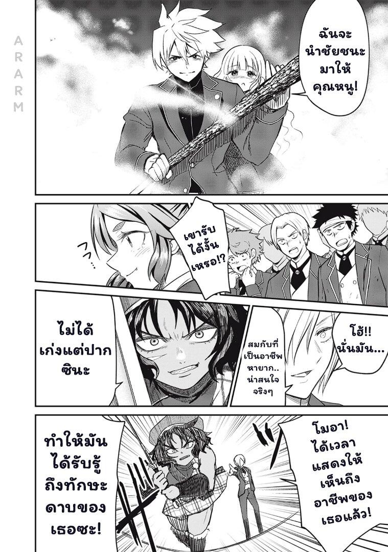 Manga-lc-com อ่านมังงะ อ่านการ์ตูน ออนไลน์ ฟรี Isekai Koushoku Musou Roku – Isekai Tensei no Chie to Chikara wo, Tada Hitasura XXXX suru Tame ni Tsukau ตอนที่ 1 2 3 4 5 6 7 8 9 10 11 12 13 14 ฟรี ไม่มีโฆษณา Manga-lc - อ่าน มังงะ อ่าน การ์ตูน ออนไลน์ อ่านมังงะ ฟรี
