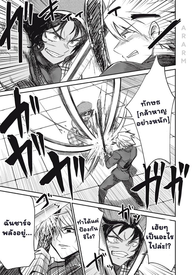 Manga-lc-com อ่านมังงะ อ่านการ์ตูน ออนไลน์ ฟรี Isekai Koushoku Musou Roku – Isekai Tensei no Chie to Chikara wo, Tada Hitasura XXXX suru Tame ni Tsukau ตอนที่ 1 2 3 4 5 6 7 8 9 10 11 12 13 14 ฟรี ไม่มีโฆษณา Manga-lc - อ่าน มังงะ อ่าน การ์ตูน ออนไลน์ อ่านมังงะ ฟรี