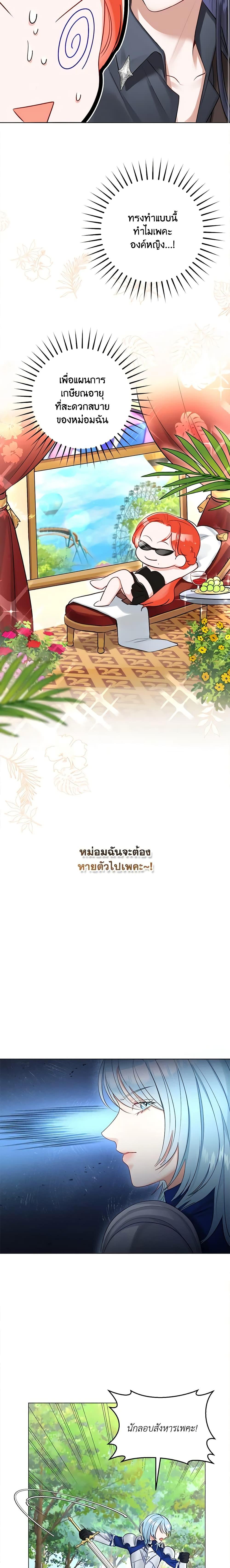 Manga-lc-com อ่านมังงะ อ่านการ์ตูน ออนไลน์ ฟรี The Archduke’s Gorgeous Wedding Was a Fraud ตอนที่ 1 2 3 4 5 6 7 8 9 10 11 12 13 14 ฟรี ไม่มีโฆษณา Manga-lc - อ่าน มังงะ อ่าน การ์ตูน ออนไลน์ อ่านมังงะ ฟรี