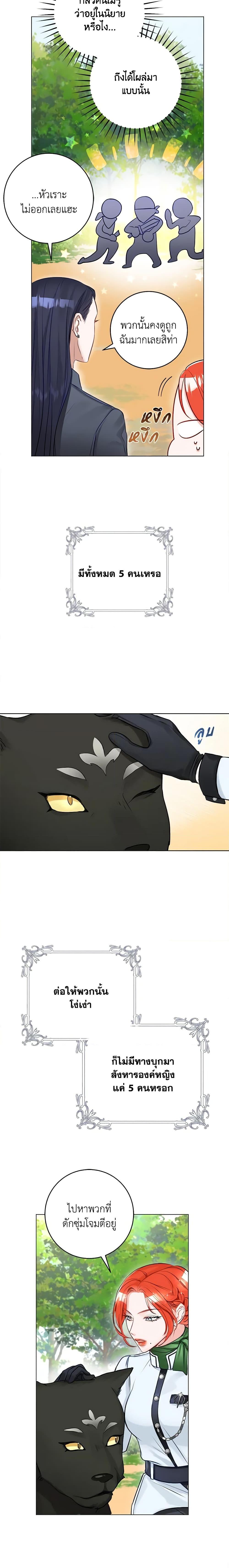 Manga-lc-com อ่านมังงะ อ่านการ์ตูน ออนไลน์ ฟรี The Archduke’s Gorgeous Wedding Was a Fraud ตอนที่ 1 2 3 4 5 6 7 8 9 10 11 12 13 14 ฟรี ไม่มีโฆษณา Manga-lc - อ่าน มังงะ อ่าน การ์ตูน ออนไลน์ อ่านมังงะ ฟรี