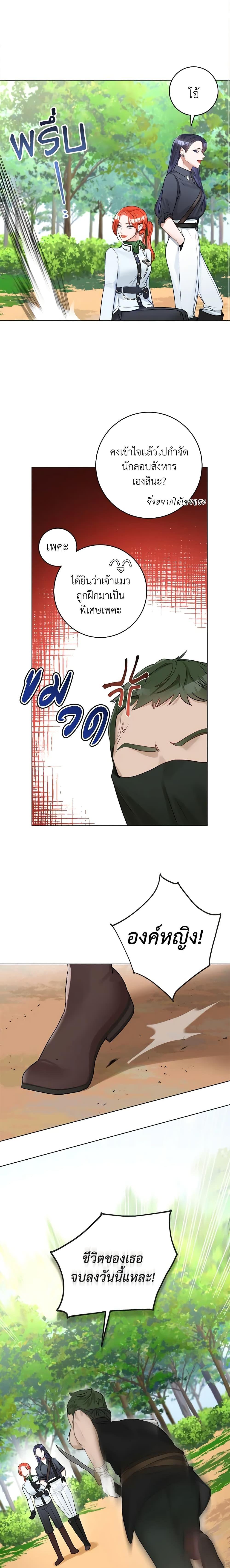 Manga-lc-com อ่านมังงะ อ่านการ์ตูน ออนไลน์ ฟรี The Archduke’s Gorgeous Wedding Was a Fraud ตอนที่ 1 2 3 4 5 6 7 8 9 10 11 12 13 14 ฟรี ไม่มีโฆษณา Manga-lc - อ่าน มังงะ อ่าน การ์ตูน ออนไลน์ อ่านมังงะ ฟรี