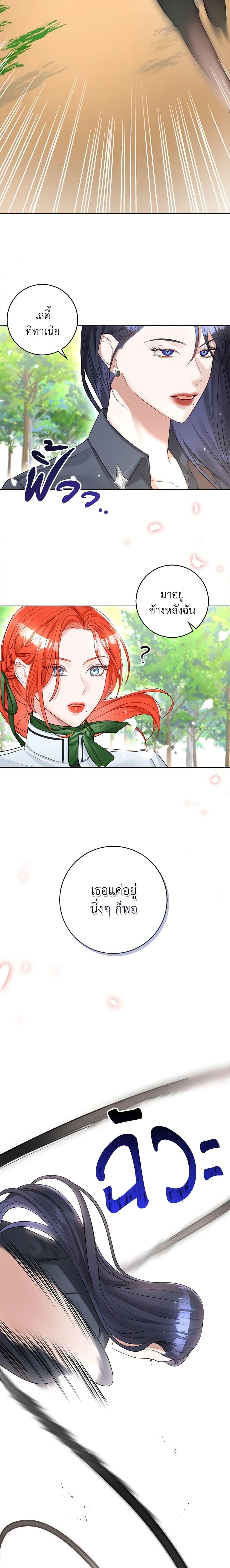Manga-lc-com อ่านมังงะ อ่านการ์ตูน ออนไลน์ ฟรี The Archduke’s Gorgeous Wedding Was a Fraud ตอนที่ 1 2 3 4 5 6 7 8 9 10 11 12 13 14 ฟรี ไม่มีโฆษณา Manga-lc - อ่าน มังงะ อ่าน การ์ตูน ออนไลน์ อ่านมังงะ ฟรี