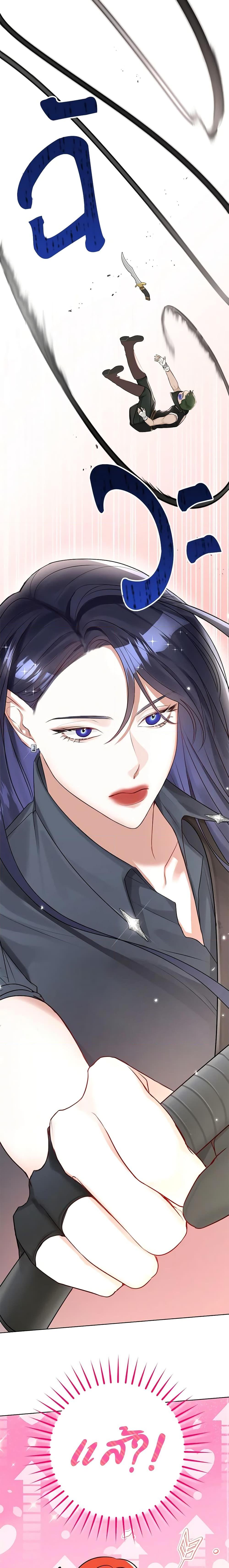 Manga-lc-com อ่านมังงะ อ่านการ์ตูน ออนไลน์ ฟรี The Archduke’s Gorgeous Wedding Was a Fraud ตอนที่ 1 2 3 4 5 6 7 8 9 10 11 12 13 14 ฟรี ไม่มีโฆษณา Manga-lc - อ่าน มังงะ อ่าน การ์ตูน ออนไลน์ อ่านมังงะ ฟรี