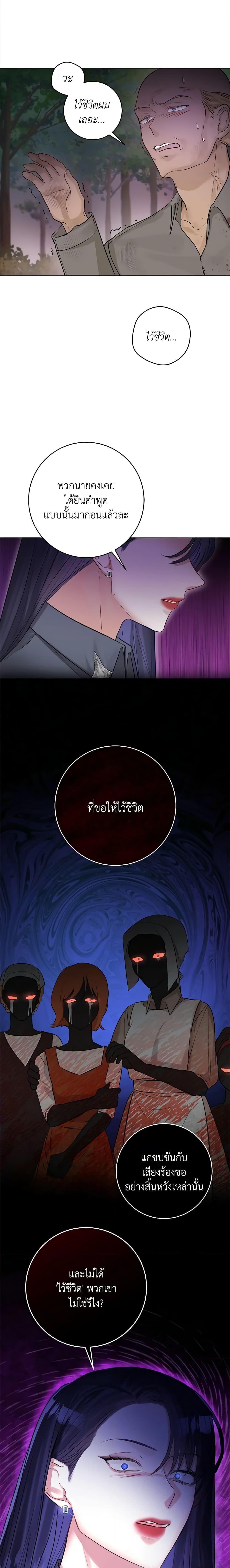 Manga-lc-com อ่านมังงะ อ่านการ์ตูน ออนไลน์ ฟรี The Archduke’s Gorgeous Wedding Was a Fraud ตอนที่ 1 2 3 4 5 6 7 8 9 10 11 12 13 14 ฟรี ไม่มีโฆษณา Manga-lc - อ่าน มังงะ อ่าน การ์ตูน ออนไลน์ อ่านมังงะ ฟรี