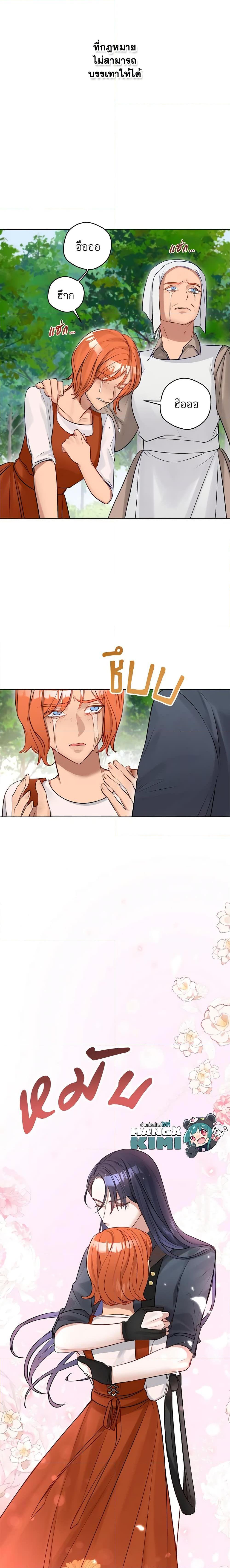 Manga-lc-com อ่านมังงะ อ่านการ์ตูน ออนไลน์ ฟรี The Archduke’s Gorgeous Wedding Was a Fraud ตอนที่ 1 2 3 4 5 6 7 8 9 10 11 12 13 14 ฟรี ไม่มีโฆษณา Manga-lc - อ่าน มังงะ อ่าน การ์ตูน ออนไลน์ อ่านมังงะ ฟรี