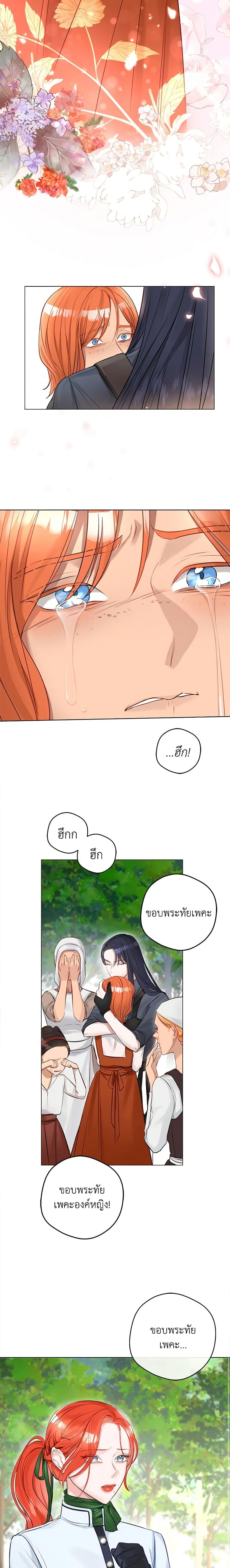 Manga-lc-com อ่านมังงะ อ่านการ์ตูน ออนไลน์ ฟรี The Archduke’s Gorgeous Wedding Was a Fraud ตอนที่ 1 2 3 4 5 6 7 8 9 10 11 12 13 14 ฟรี ไม่มีโฆษณา Manga-lc - อ่าน มังงะ อ่าน การ์ตูน ออนไลน์ อ่านมังงะ ฟรี