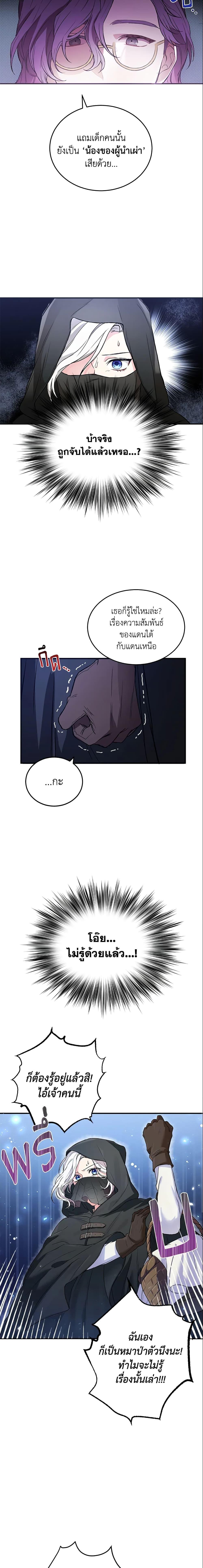 Manga-lc-com อ่านมังงะ อ่านการ์ตูน ออนไลน์ ฟรี The Heroine Wants Me As Her Sister-in-Law ตอนที่ 1 2 3 4 5 6 7 8 9 10 11 12 13 14 ฟรี ไม่มีโฆษณา Manga-lc - อ่าน มังงะ อ่าน การ์ตูน ออนไลน์ อ่านมังงะ ฟรี