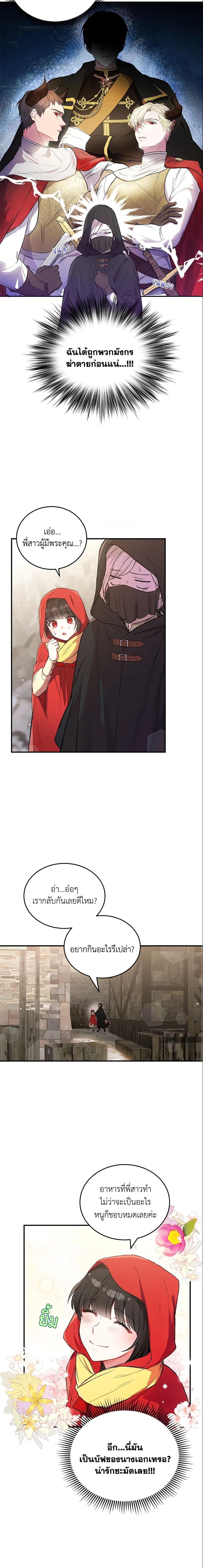 Manga-lc-com อ่านมังงะ อ่านการ์ตูน ออนไลน์ ฟรี The Heroine Wants Me As Her Sister-in-Law ตอนที่ 1 2 3 4 5 6 7 8 9 10 11 12 13 14 ฟรี ไม่มีโฆษณา Manga-lc - อ่าน มังงะ อ่าน การ์ตูน ออนไลน์ อ่านมังงะ ฟรี