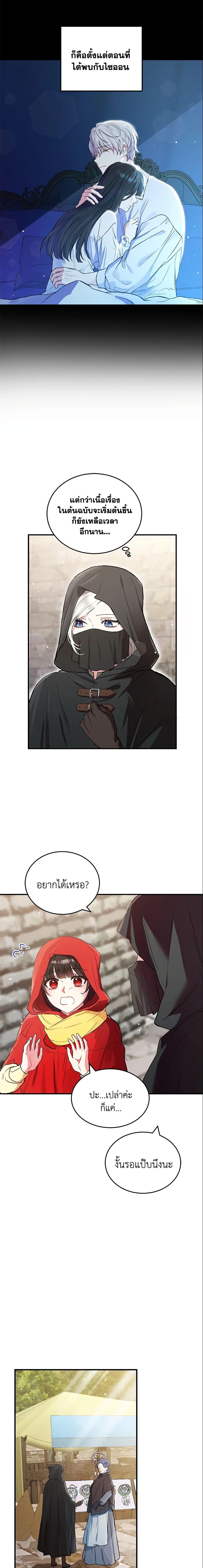 Manga-lc-com อ่านมังงะ อ่านการ์ตูน ออนไลน์ ฟรี The Heroine Wants Me As Her Sister-in-Law ตอนที่ 1 2 3 4 5 6 7 8 9 10 11 12 13 14 ฟรี ไม่มีโฆษณา Manga-lc - อ่าน มังงะ อ่าน การ์ตูน ออนไลน์ อ่านมังงะ ฟรี