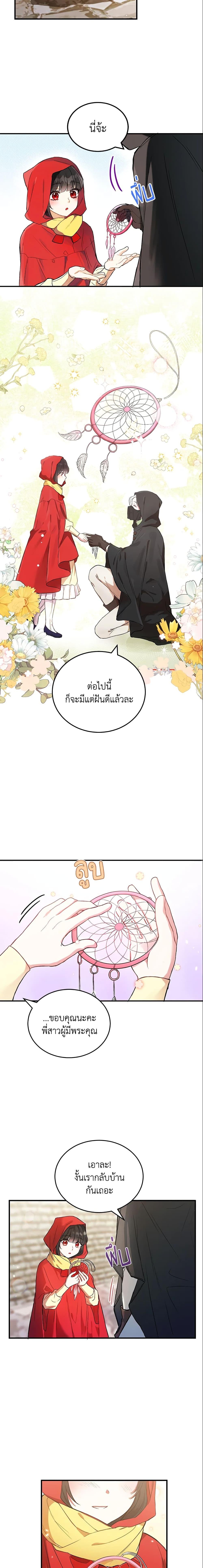 Manga-lc-com อ่านมังงะ อ่านการ์ตูน ออนไลน์ ฟรี The Heroine Wants Me As Her Sister-in-Law ตอนที่ 1 2 3 4 5 6 7 8 9 10 11 12 13 14 ฟรี ไม่มีโฆษณา Manga-lc - อ่าน มังงะ อ่าน การ์ตูน ออนไลน์ อ่านมังงะ ฟรี