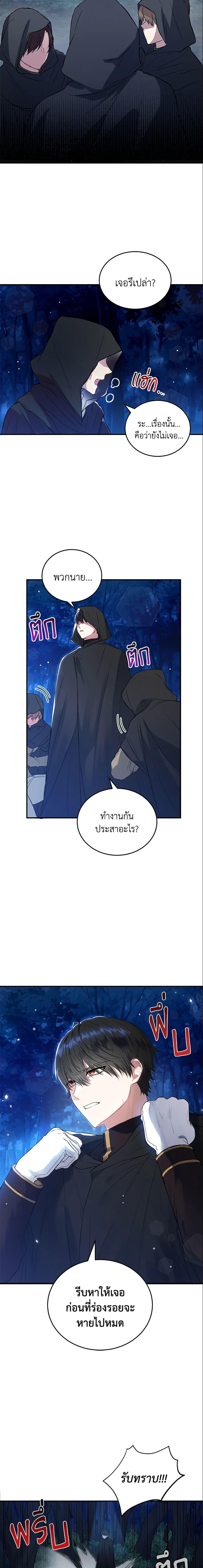 Manga-lc-com อ่านมังงะ อ่านการ์ตูน ออนไลน์ ฟรี The Heroine Wants Me As Her Sister-in-Law ตอนที่ 1 2 3 4 5 6 7 8 9 10 11 12 13 14 ฟรี ไม่มีโฆษณา Manga-lc - อ่าน มังงะ อ่าน การ์ตูน ออนไลน์ อ่านมังงะ ฟรี