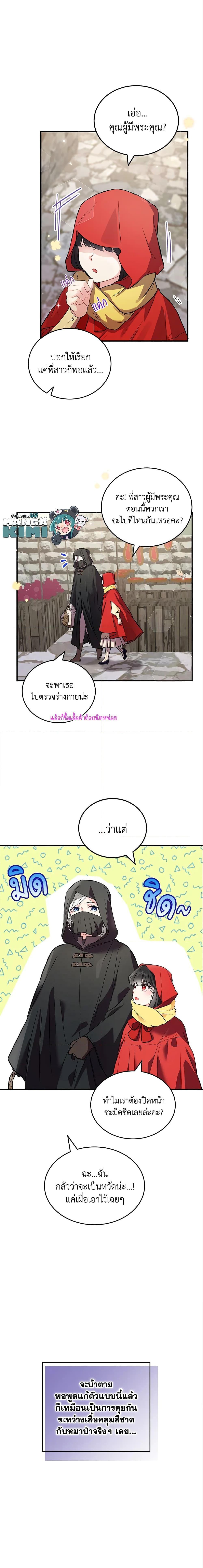 Manga-lc-com อ่านมังงะ อ่านการ์ตูน ออนไลน์ ฟรี The Heroine Wants Me As Her Sister-in-Law ตอนที่ 1 2 3 4 5 6 7 8 9 10 11 12 13 14 ฟรี ไม่มีโฆษณา Manga-lc - อ่าน มังงะ อ่าน การ์ตูน ออนไลน์ อ่านมังงะ ฟรี