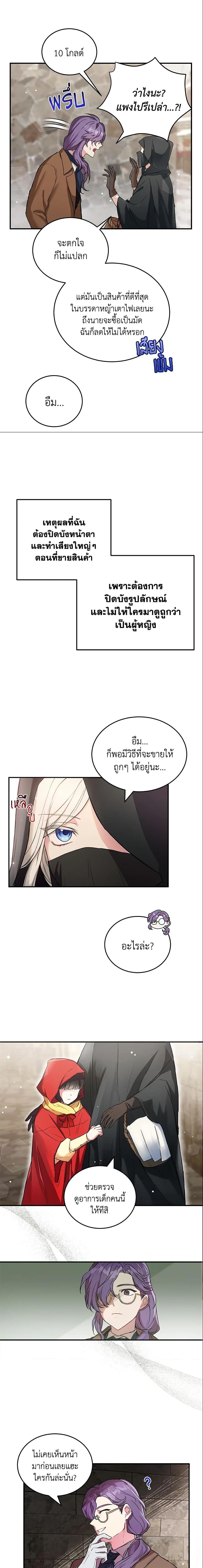 Manga-lc-com อ่านมังงะ อ่านการ์ตูน ออนไลน์ ฟรี The Heroine Wants Me As Her Sister-in-Law ตอนที่ 1 2 3 4 5 6 7 8 9 10 11 12 13 14 ฟรี ไม่มีโฆษณา Manga-lc - อ่าน มังงะ อ่าน การ์ตูน ออนไลน์ อ่านมังงะ ฟรี