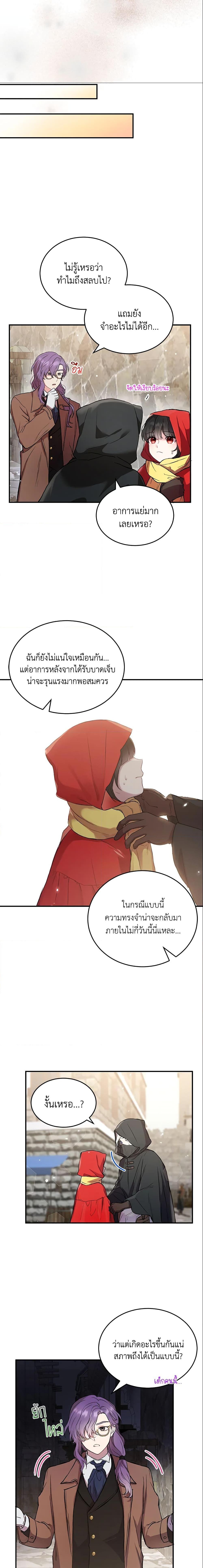 Manga-lc-com อ่านมังงะ อ่านการ์ตูน ออนไลน์ ฟรี The Heroine Wants Me As Her Sister-in-Law ตอนที่ 1 2 3 4 5 6 7 8 9 10 11 12 13 14 ฟรี ไม่มีโฆษณา Manga-lc - อ่าน มังงะ อ่าน การ์ตูน ออนไลน์ อ่านมังงะ ฟรี