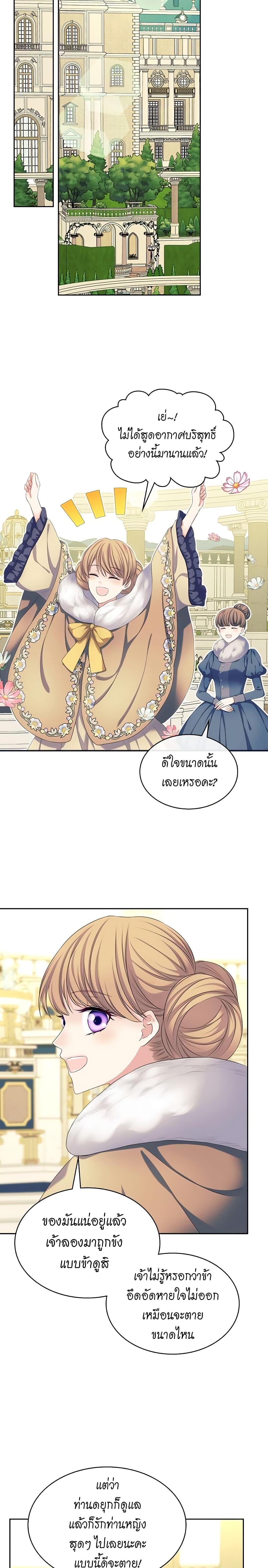 Manga-lc-com อ่านมังงะ อ่านการ์ตูน ออนไลน์ ฟรี I Became a Duke’s Maid ตอนที่ 1 2 3 4 5 6 7 8 9 10 11 12 13 14 ฟรี ไม่มีโฆษณา Manga-lc - อ่าน มังงะ อ่าน การ์ตูน ออนไลน์ อ่านมังงะ ฟรี