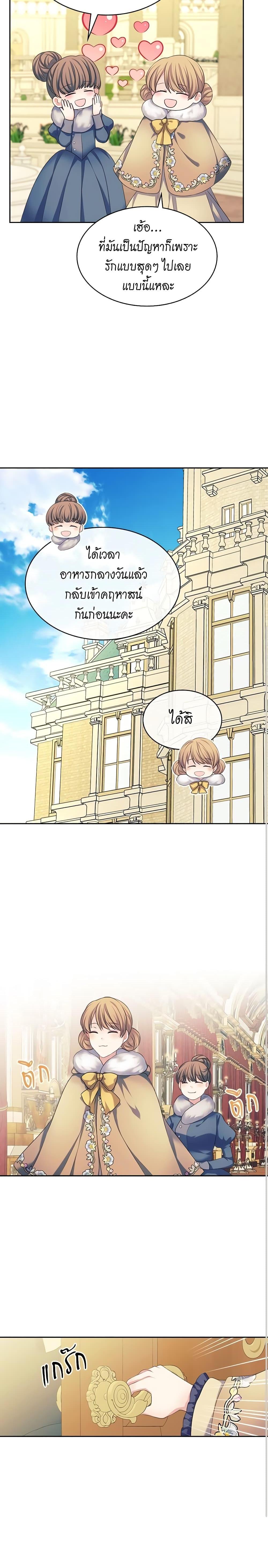 Manga-lc-com อ่านมังงะ อ่านการ์ตูน ออนไลน์ ฟรี I Became a Duke’s Maid ตอนที่ 1 2 3 4 5 6 7 8 9 10 11 12 13 14 ฟรี ไม่มีโฆษณา Manga-lc - อ่าน มังงะ อ่าน การ์ตูน ออนไลน์ อ่านมังงะ ฟรี