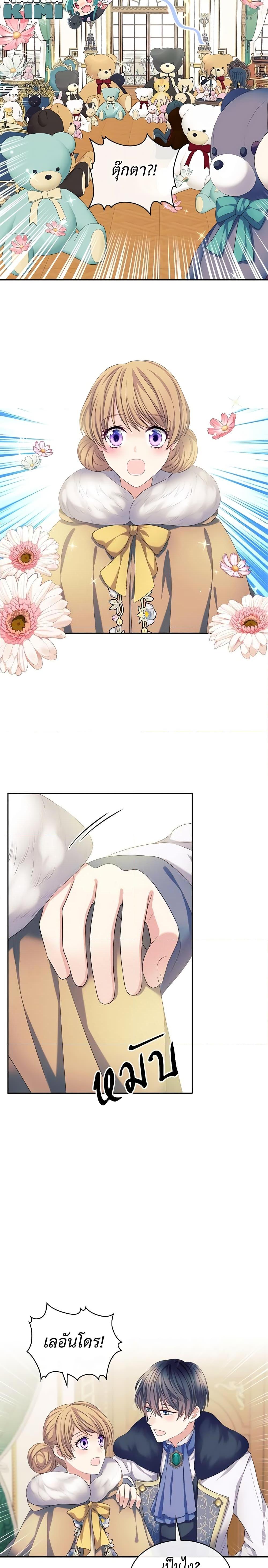 Manga-lc-com อ่านมังงะ อ่านการ์ตูน ออนไลน์ ฟรี I Became a Duke’s Maid ตอนที่ 1 2 3 4 5 6 7 8 9 10 11 12 13 14 ฟรี ไม่มีโฆษณา Manga-lc - อ่าน มังงะ อ่าน การ์ตูน ออนไลน์ อ่านมังงะ ฟรี