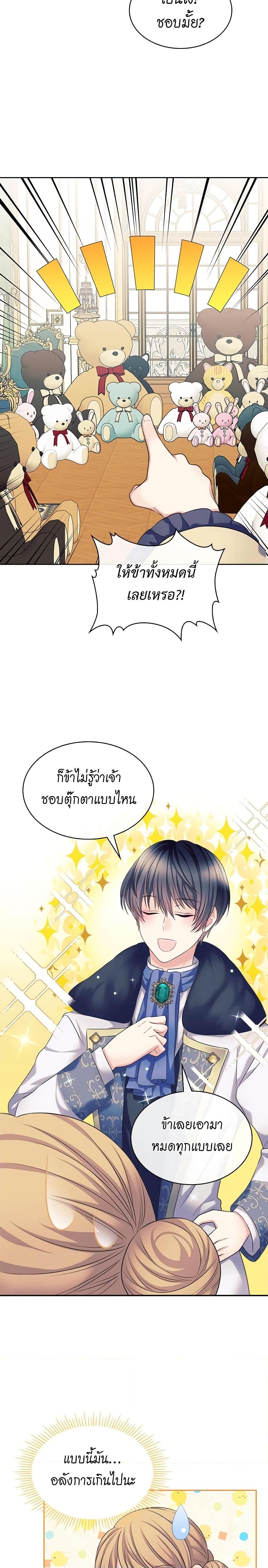 Manga-lc-com อ่านมังงะ อ่านการ์ตูน ออนไลน์ ฟรี I Became a Duke’s Maid ตอนที่ 1 2 3 4 5 6 7 8 9 10 11 12 13 14 ฟรี ไม่มีโฆษณา Manga-lc - อ่าน มังงะ อ่าน การ์ตูน ออนไลน์ อ่านมังงะ ฟรี