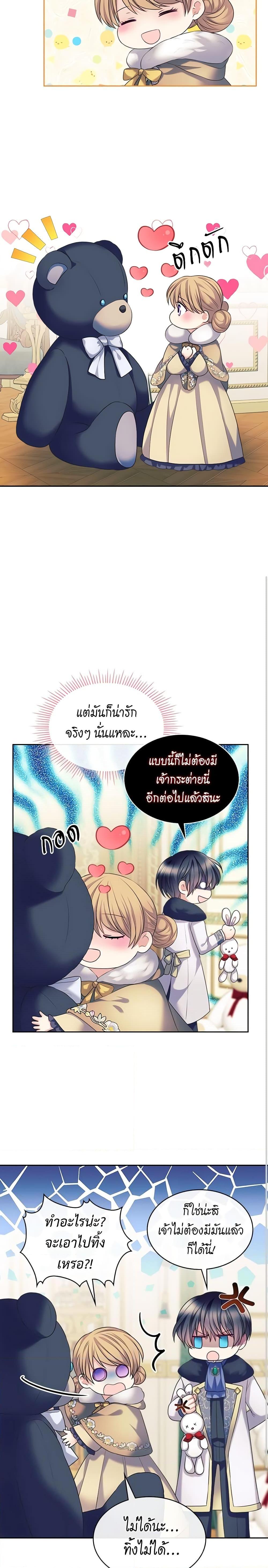 Manga-lc-com อ่านมังงะ อ่านการ์ตูน ออนไลน์ ฟรี I Became a Duke’s Maid ตอนที่ 1 2 3 4 5 6 7 8 9 10 11 12 13 14 ฟรี ไม่มีโฆษณา Manga-lc - อ่าน มังงะ อ่าน การ์ตูน ออนไลน์ อ่านมังงะ ฟรี