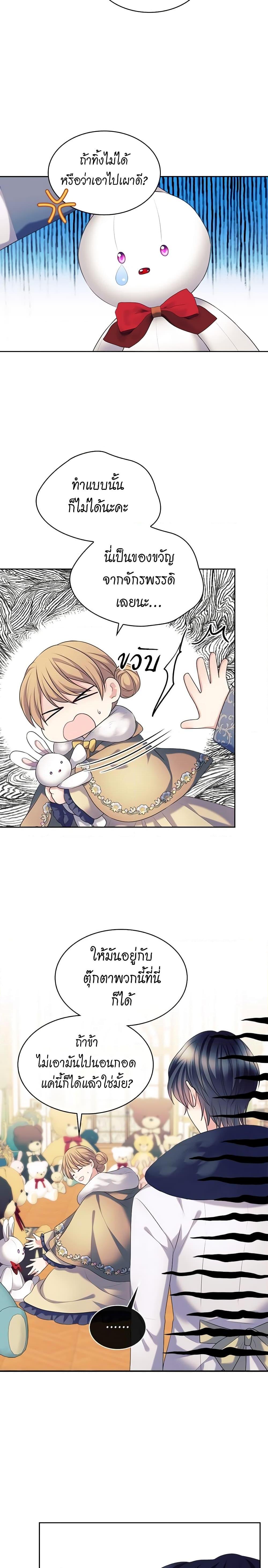 Manga-lc-com อ่านมังงะ อ่านการ์ตูน ออนไลน์ ฟรี I Became a Duke’s Maid ตอนที่ 1 2 3 4 5 6 7 8 9 10 11 12 13 14 ฟรี ไม่มีโฆษณา Manga-lc - อ่าน มังงะ อ่าน การ์ตูน ออนไลน์ อ่านมังงะ ฟรี