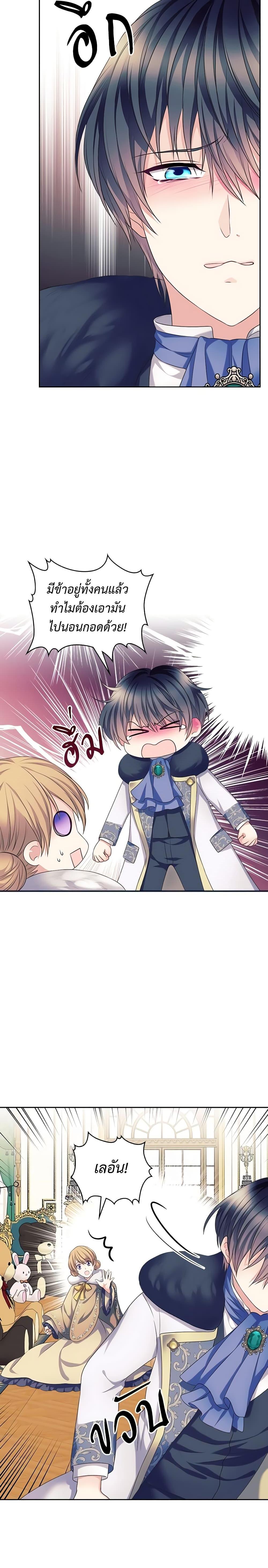 Manga-lc-com อ่านมังงะ อ่านการ์ตูน ออนไลน์ ฟรี I Became a Duke’s Maid ตอนที่ 1 2 3 4 5 6 7 8 9 10 11 12 13 14 ฟรี ไม่มีโฆษณา Manga-lc - อ่าน มังงะ อ่าน การ์ตูน ออนไลน์ อ่านมังงะ ฟรี