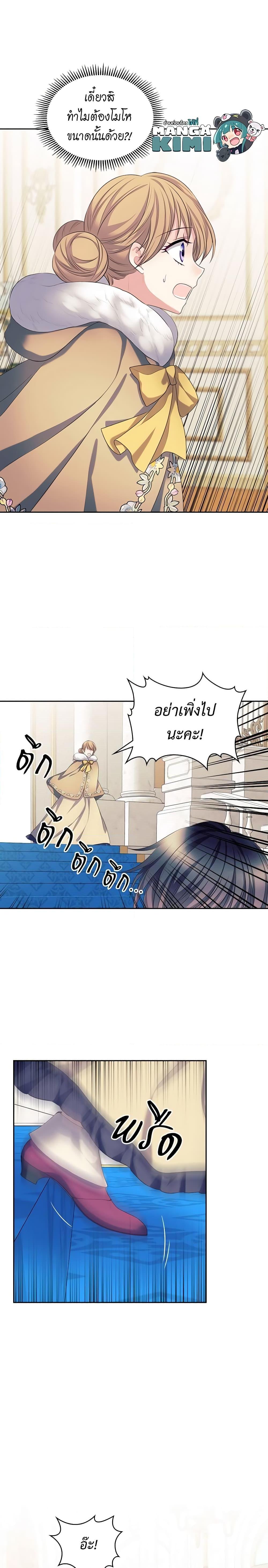 Manga-lc-com อ่านมังงะ อ่านการ์ตูน ออนไลน์ ฟรี I Became a Duke’s Maid ตอนที่ 1 2 3 4 5 6 7 8 9 10 11 12 13 14 ฟรี ไม่มีโฆษณา Manga-lc - อ่าน มังงะ อ่าน การ์ตูน ออนไลน์ อ่านมังงะ ฟรี