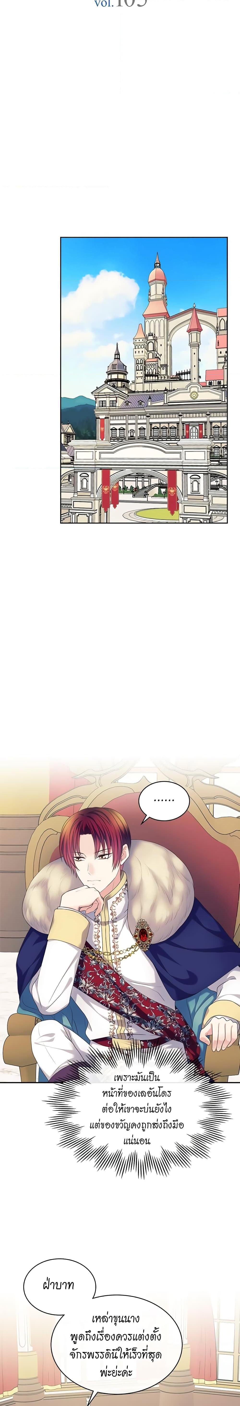 Manga-lc-com อ่านมังงะ อ่านการ์ตูน ออนไลน์ ฟรี I Became a Duke’s Maid ตอนที่ 1 2 3 4 5 6 7 8 9 10 11 12 13 14 ฟรี ไม่มีโฆษณา Manga-lc - อ่าน มังงะ อ่าน การ์ตูน ออนไลน์ อ่านมังงะ ฟรี