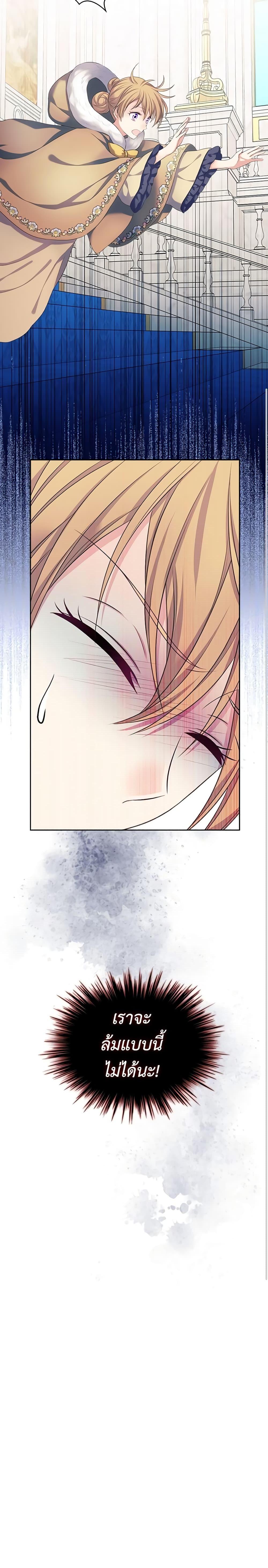 Manga-lc-com อ่านมังงะ อ่านการ์ตูน ออนไลน์ ฟรี I Became a Duke’s Maid ตอนที่ 1 2 3 4 5 6 7 8 9 10 11 12 13 14 ฟรี ไม่มีโฆษณา Manga-lc - อ่าน มังงะ อ่าน การ์ตูน ออนไลน์ อ่านมังงะ ฟรี