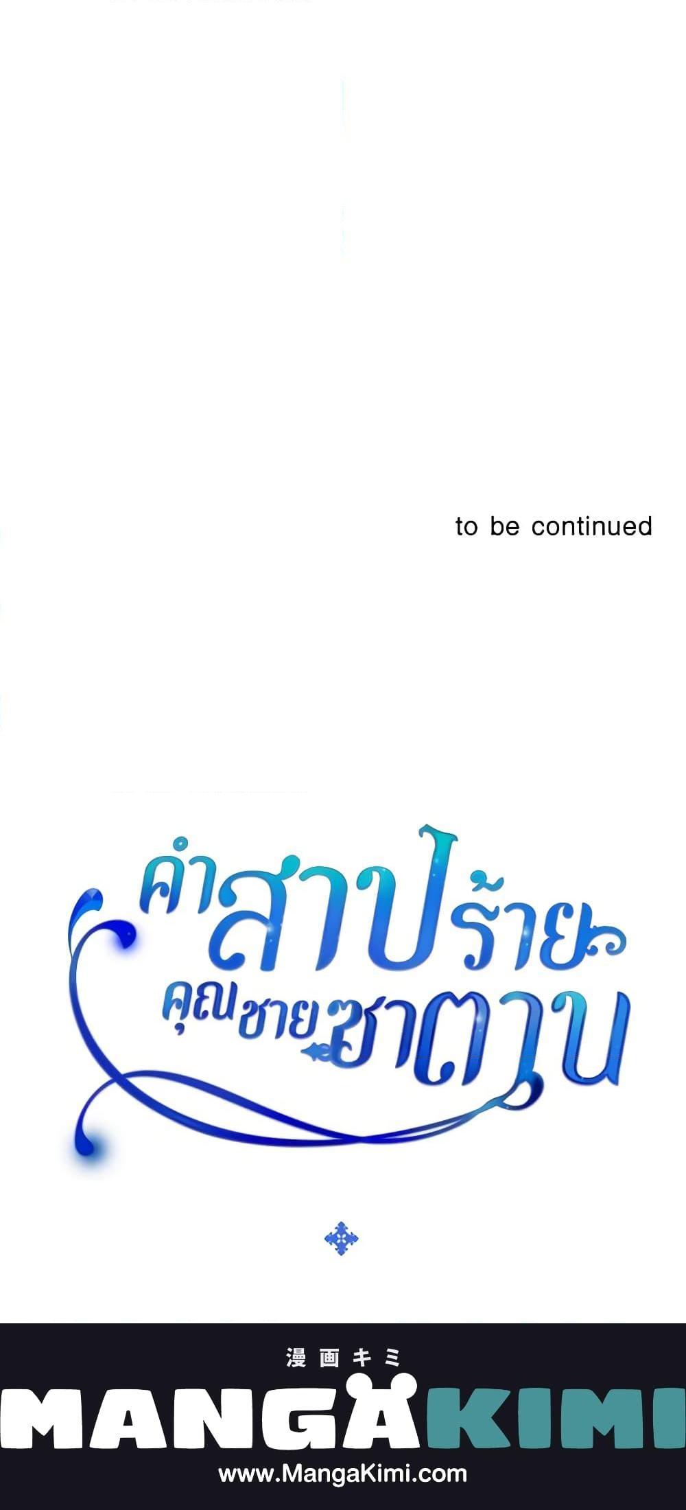 Manga-lc-com อ่านมังงะ อ่านการ์ตูน ออนไลน์ ฟรี I Became a Duke’s Maid ตอนที่ 1 2 3 4 5 6 7 8 9 10 11 12 13 14 ฟรี ไม่มีโฆษณา Manga-lc - อ่าน มังงะ อ่าน การ์ตูน ออนไลน์ อ่านมังงะ ฟรี