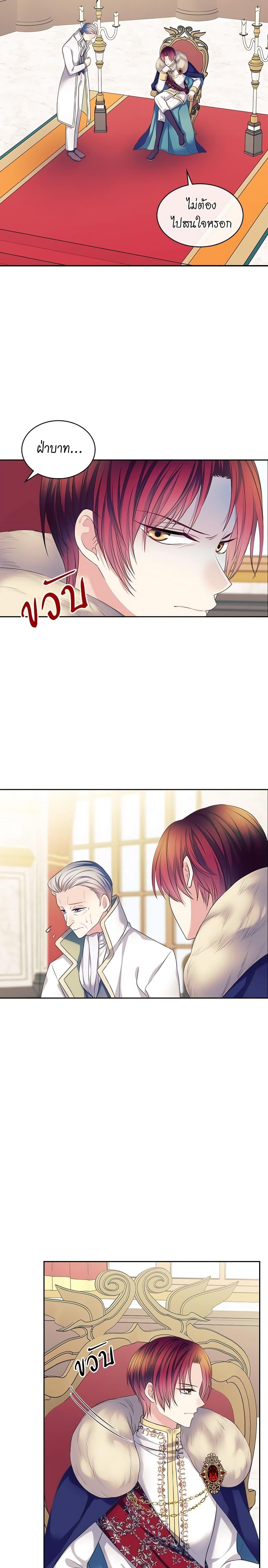 Manga-lc-com อ่านมังงะ อ่านการ์ตูน ออนไลน์ ฟรี I Became a Duke’s Maid ตอนที่ 1 2 3 4 5 6 7 8 9 10 11 12 13 14 ฟรี ไม่มีโฆษณา Manga-lc - อ่าน มังงะ อ่าน การ์ตูน ออนไลน์ อ่านมังงะ ฟรี
