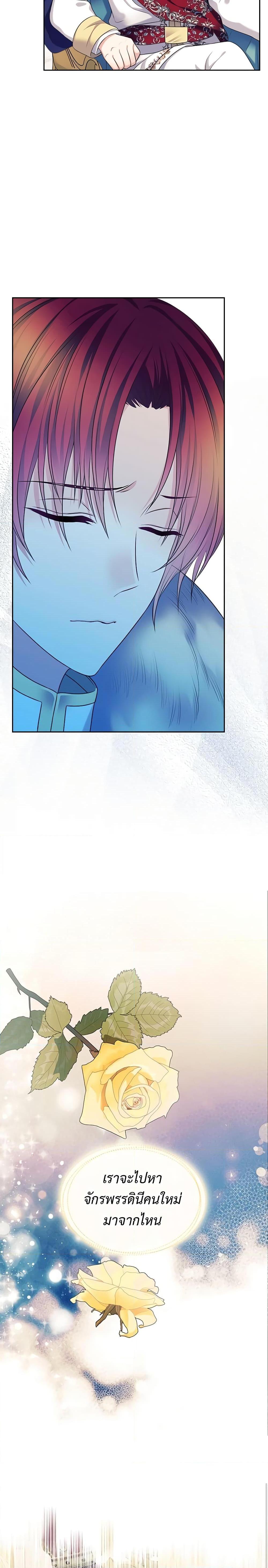 Manga-lc-com อ่านมังงะ อ่านการ์ตูน ออนไลน์ ฟรี I Became a Duke’s Maid ตอนที่ 1 2 3 4 5 6 7 8 9 10 11 12 13 14 ฟรี ไม่มีโฆษณา Manga-lc - อ่าน มังงะ อ่าน การ์ตูน ออนไลน์ อ่านมังงะ ฟรี