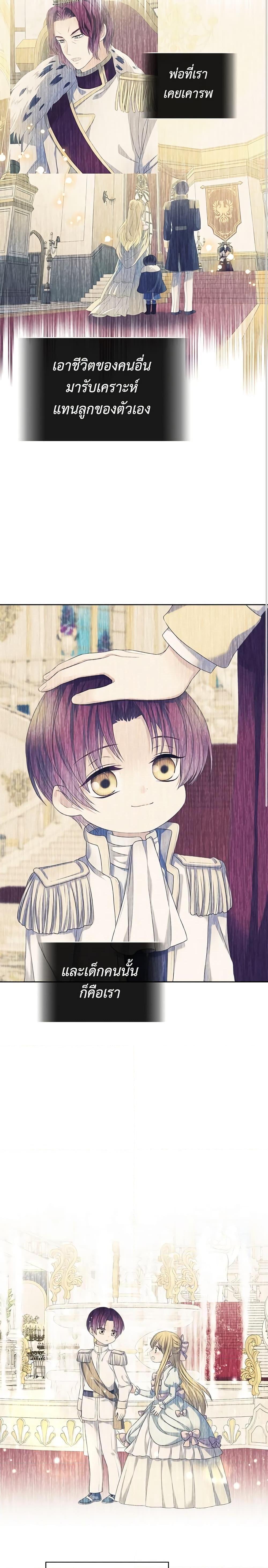 Manga-lc-com อ่านมังงะ อ่านการ์ตูน ออนไลน์ ฟรี I Became a Duke’s Maid ตอนที่ 1 2 3 4 5 6 7 8 9 10 11 12 13 14 ฟรี ไม่มีโฆษณา Manga-lc - อ่าน มังงะ อ่าน การ์ตูน ออนไลน์ อ่านมังงะ ฟรี