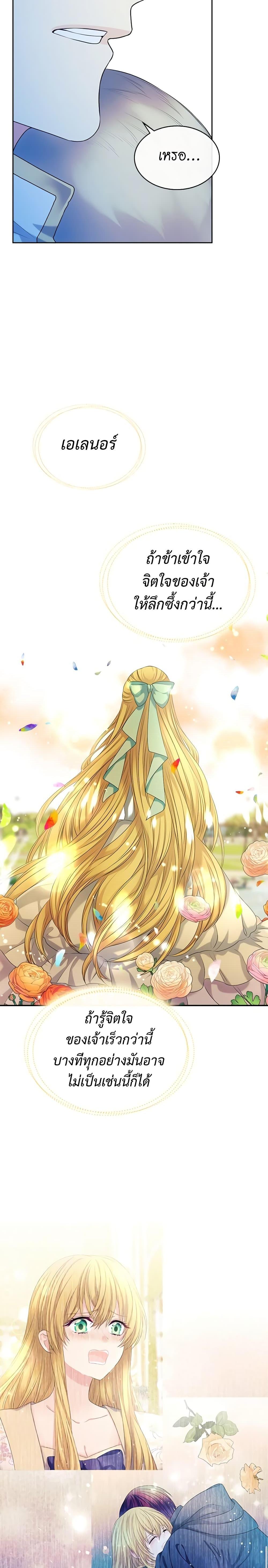 Manga-lc-com อ่านมังงะ อ่านการ์ตูน ออนไลน์ ฟรี I Became a Duke’s Maid ตอนที่ 1 2 3 4 5 6 7 8 9 10 11 12 13 14 ฟรี ไม่มีโฆษณา Manga-lc - อ่าน มังงะ อ่าน การ์ตูน ออนไลน์ อ่านมังงะ ฟรี