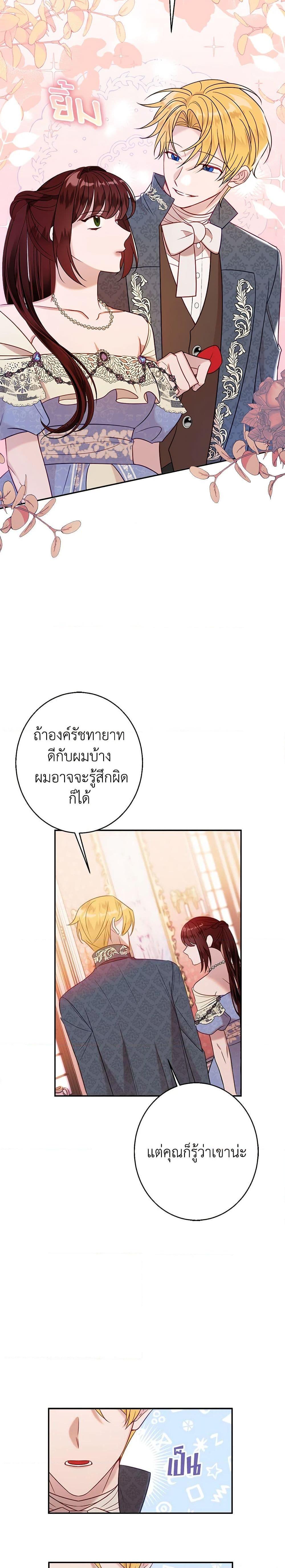 Manga-lc-com อ่านมังงะ อ่านการ์ตูน ออนไลน์ ฟรี The Raven Duchess ตอนที่ 1 2 3 4 5 6 7 8 9 10 11 12 13 14 ฟรี ไม่มีโฆษณา Manga-lc - อ่าน มังงะ อ่าน การ์ตูน ออนไลน์ อ่านมังงะ ฟรี