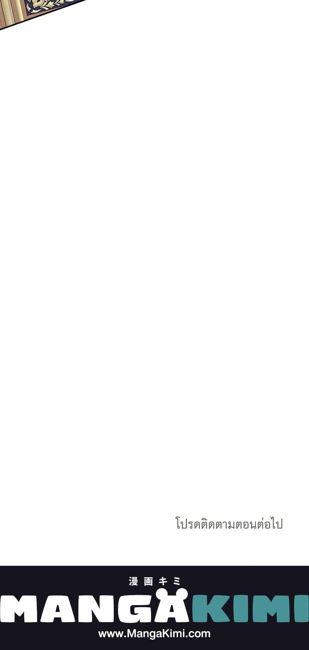 Manga-lc-com อ่านมังงะ อ่านการ์ตูน ออนไลน์ ฟรี The Raven Duchess ตอนที่ 1 2 3 4 5 6 7 8 9 10 11 12 13 14 ฟรี ไม่มีโฆษณา Manga-lc - อ่าน มังงะ อ่าน การ์ตูน ออนไลน์ อ่านมังงะ ฟรี