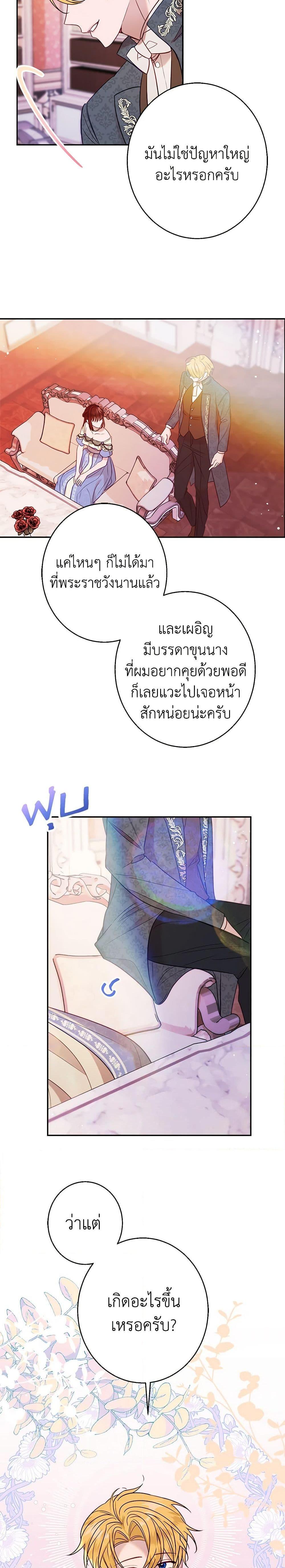 Manga-lc-com อ่านมังงะ อ่านการ์ตูน ออนไลน์ ฟรี The Raven Duchess ตอนที่ 1 2 3 4 5 6 7 8 9 10 11 12 13 14 ฟรี ไม่มีโฆษณา Manga-lc - อ่าน มังงะ อ่าน การ์ตูน ออนไลน์ อ่านมังงะ ฟรี