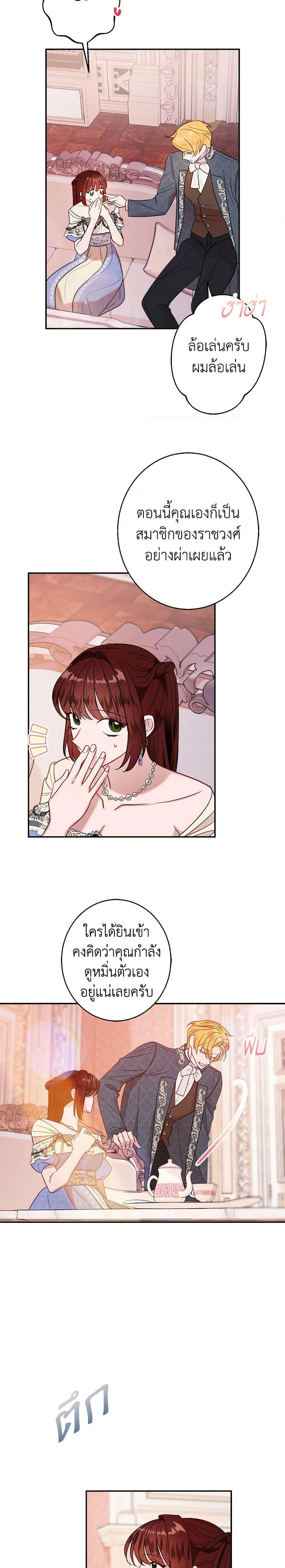 Manga-lc-com อ่านมังงะ อ่านการ์ตูน ออนไลน์ ฟรี The Raven Duchess ตอนที่ 1 2 3 4 5 6 7 8 9 10 11 12 13 14 ฟรี ไม่มีโฆษณา Manga-lc - อ่าน มังงะ อ่าน การ์ตูน ออนไลน์ อ่านมังงะ ฟรี