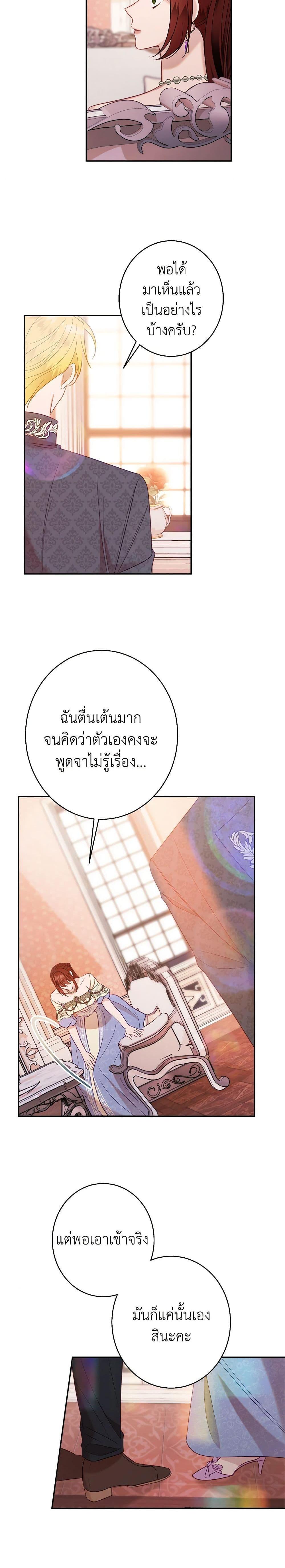 Manga-lc-com อ่านมังงะ อ่านการ์ตูน ออนไลน์ ฟรี The Raven Duchess ตอนที่ 1 2 3 4 5 6 7 8 9 10 11 12 13 14 ฟรี ไม่มีโฆษณา Manga-lc - อ่าน มังงะ อ่าน การ์ตูน ออนไลน์ อ่านมังงะ ฟรี